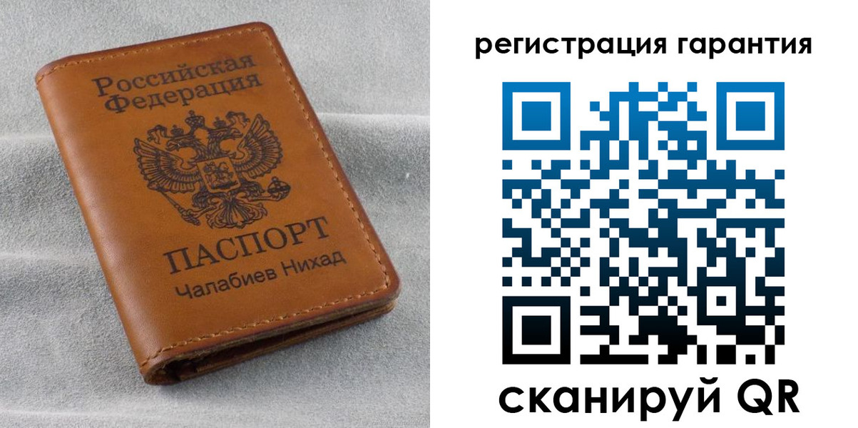 купить прописку в Белёве
