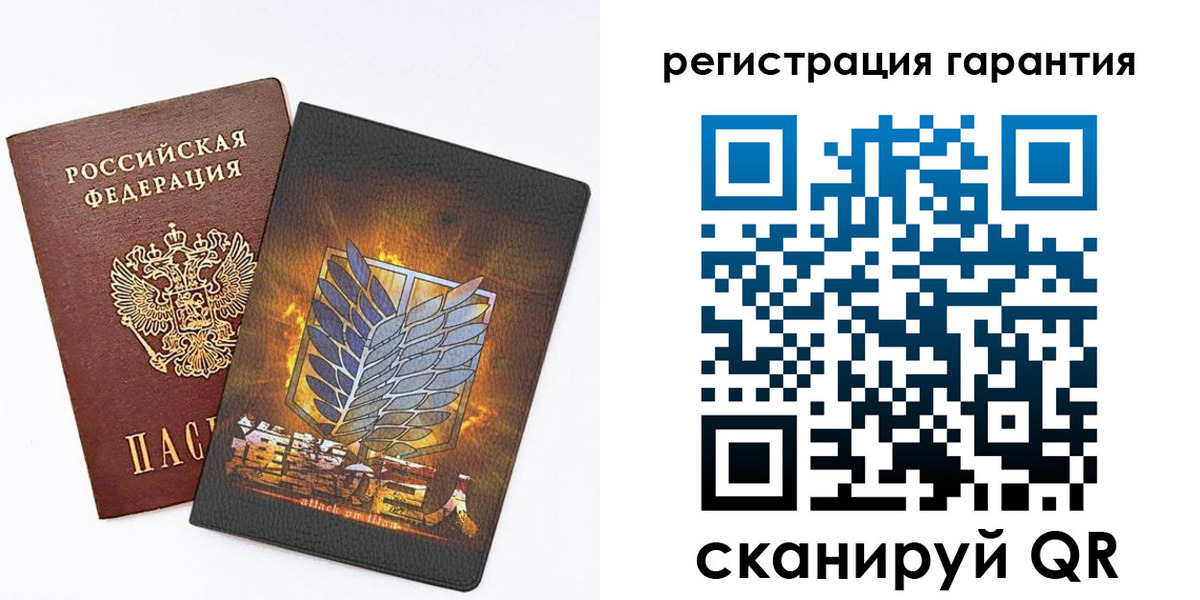 прописка для кредита в Белёве